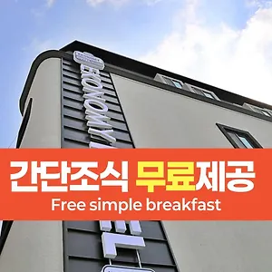 Ekonomy Incheon